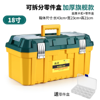 塑料美术工具箱家用多功能手提式工具盒电工维修车载CIAA小收纳箱 创世旗舰款加高·加大·加宽·加厚18寸
