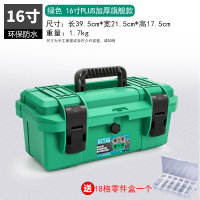 塑料美术工具箱家用多功能手提式工具盒电工维修车载CIAA小收纳箱 密封防水款防水等级IP6716寸
