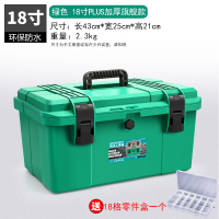 塑料美术工具箱家用多功能手提式工具盒电工维修车载CIAA小收纳箱 密封防水款防水等级IP6718寸