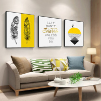 北欧客厅装饰画沙发背景墙壁画现代简约三联画卧室床头 米白色 70*70[适合3.5米左右墙面]高端/简洁白色框[28cm