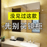 不锈钢浴室镜柜挂墙式CIAA洗手间镜箱厕所卫生间镜子带置物架梳妆收纳