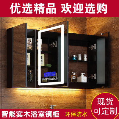 智能除雾浴室镜柜镜箱卫生间CIAALED灯橡木储物柜镜柜柜带灯