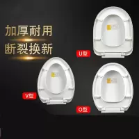 马桶盖家用 配件加厚坐便器U型O型V型缓降CIAA老式快拆