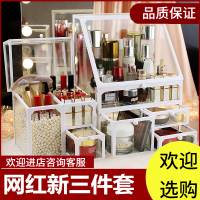 北欧玻璃化妆品CIAA防尘收纳盒口红化妆刷桶梳妆台护肤品置物架抽屉式