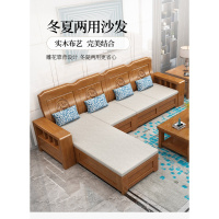 木沙发组合新中式小户型冬夏CIAA两用简约木沙发客厅家具套装组合