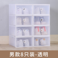 鞋子CIAA收纳盒抽屉式透明塑料鞋盒鞋柜鞋架抖 [加厚新品]抽屉男士透明4个[再送4个共8个] 32.6x24x14cm