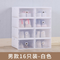 鞋子CIAA收纳盒抽屉式透明塑料鞋盒鞋柜鞋架 [加厚新品]抽屉男士白色8个[再送8个共16个] 32.6x24x14cm