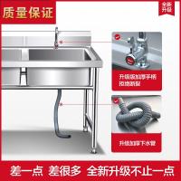 商用CIAA不锈钢水带支架厨房单双水池洗碗洗菜洗手盆带平台食堂