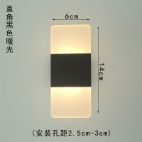 led壁灯床头灯卧室现代简约客厅CIAA楼梯间过道阳台走廊灯方形墙壁灯