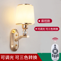 LED床头壁灯简约现代卧室创意CIAA客厅走廊背景墙遥控可调光酒店壁灯