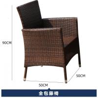[2张]户外藤椅单椅椅子室外庭院阳台露台露天CIAA防晒编藤桌椅