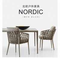 北欧户外桌椅简约休闲餐桌椅家具楼顶阳CIAA台庭院藤桌椅酒店露天桌椅