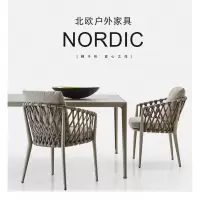 北欧户外桌椅简约休闲餐桌椅家具楼顶阳CIAA台庭院藤桌椅酒店露天桌椅
