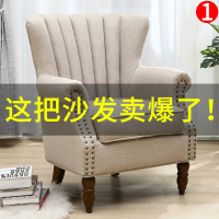 单人沙发老虎椅沙发椅客厅小户型懒人布艺北欧小沙发美式单人沙发