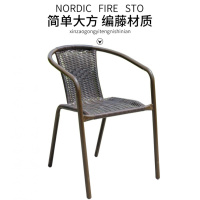 户外休闲编藤桌椅五件套小藤椅子CIAA室外家具庭院露台腾桌椅组合