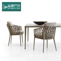 户外桌椅藤椅三五件套阳台休闲藤椅露台CIAA防晒北欧藤桌椅庭院藤编椅