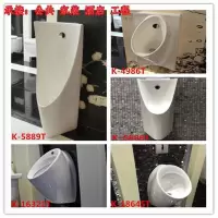 小便器挂墙小便斗5889落地感应便池CIAA男士尿斗