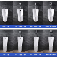 小便斗落地式CIAA全自动感应器尿池AN632/633男厕工程陶瓷小便器