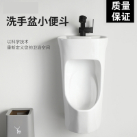 挂墙式CIAA带洗手盆小便斗家用小便器男生节水陶瓷小便池成人壁挂尿斗