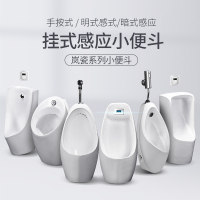 挂墙式CIAA小便器自动感应小便池成人男士小便斗家用陶瓷 尿斗