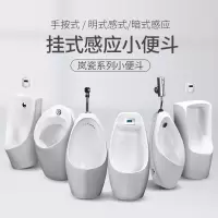 挂墙式CIAA小便器自动感应小便池成人男士小便斗家用陶瓷 尿斗
