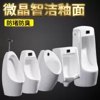 感应小便器CIAA挂墙式立式男士小便池家用陶瓷成人 小便斗