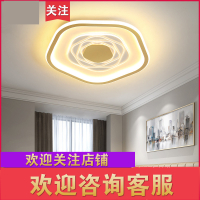 主卧室CIAA灯温馨浪漫led吸顶灯简约现代个性创意卧室灯次卧房间灯具