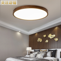 新中式CIAA客厅灯超薄简约长方形胡桃木色led客厅吸顶灯中国风卧室灯