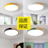 北欧原木吸顶灯CIAA超薄圆形led卧室灯房间灯简约现代书房马卡龙灯具