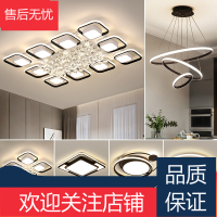 客厅灯简约现代轻奢CIAA水晶吸顶灯饰套装2020年新款全屋灯具套餐组合