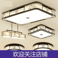 灯具套餐家用大气CIAALED卧室灯三室两厅现代简约客厅灯新中式吸顶灯