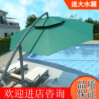 户外遮阳伞大型庭院伞CIAA阳台香蕉伞岗亭大伞遮雨伞室外伞摆摊太阳伞