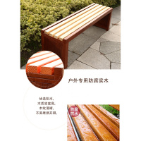 公园椅户外长椅 室外长凳庭院CIAA园林椅凳长条排椅座椅 木塑木 2.2米适用6-7人