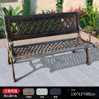 公园椅户外长椅长凳子CIAA室外庭院铸铝休闲座椅靠背椅阳台长条公园椅 G款园林椅[130*63*85cm]
