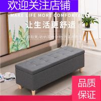 换鞋凳床尾脚踏CIAA衣帽间收纳凳服装店沙发凳布艺储物凳试衣间长条凳