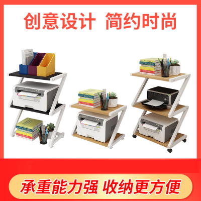 创意打印机架子CIAA办公桌面双层收纳架现代简约多层置物架复印机架