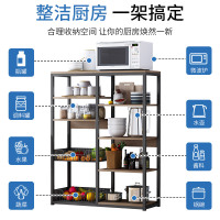 厨房置物架CIAA落地用品家用大全烤箱微波炉碗碟多层调料收纳架菜篮子