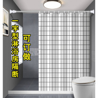 一字形磁性浴室CIAA淋浴房隔断简易干湿分离洗澡房卫生间卫浴家用浴屏
