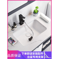 台下盆嵌入式洗脸盆CIAA大号长方形陶瓷洗手盆家用卫生间大号洗漱盆