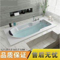 嵌入式浴缸 CIAA亚克力镶嵌工程浴缸1.51.61.71.8米家用成人浴缸