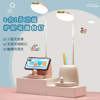 充电台灯CIAA书桌小学生卧室床头学习专用儿童写字插电两用