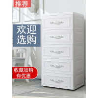 32/38cm夹缝收纳柜子CIAA抽屉式塑料多层收纳箱卧室储物柜床头置物架