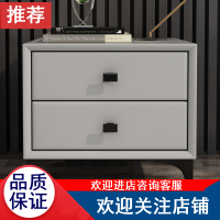 轻奢简约现代床头柜CIAA床边柜北欧ins 风皮质收纳储物柜子