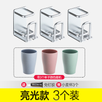 电动牙刷架CIAA浴室牙膏置物架漱口杯架子卫生间牙具座吸壁挂式免打孔 三个款银色带杯