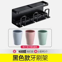 电动牙刷架CIAA浴室牙膏置物架漱口杯架子卫生间牙具座吸壁挂式免打孔 三口之家黑色带杯