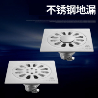 加厚不锈钢 芯地漏CIAA卫生间洗衣机淋浴房厕所下水道浴室