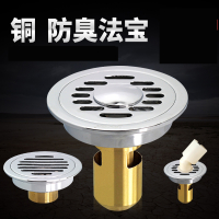 铜圆形 深水封  地漏芯 CIAA洗衣机地漏卫生间 三通地漏10cm