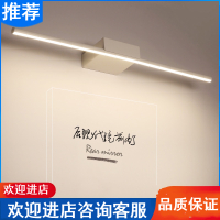 led镜前灯CIAA现代简约卫生间浴室洗漱台灯带镜前灯面盆灯北欧镜前灯