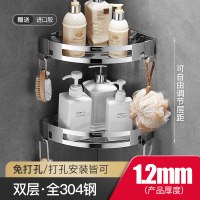 免打孔卫生间浴室置物架CIAA304不锈钢厕所洗手间收纳淋浴房三角壁挂 304双层-三角篮[1.2mm厚]