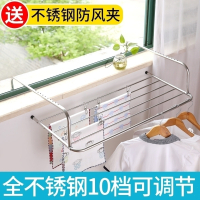窗外晾衣架阳台晾晒窗户折叠暖气片室外伸缩挂置物窗台晒鞋架 大号加厚+10夹